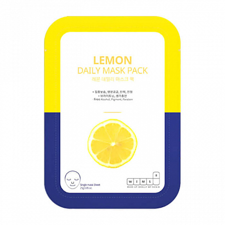 Wims8 лимон маска для лица