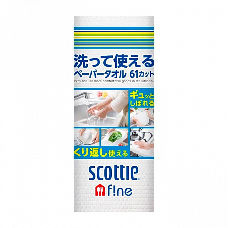 Scottie кухонные полотенца 61 лист/рулон