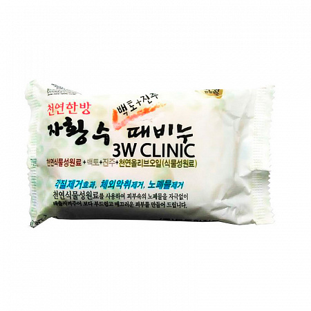 3W Clinic жемчуг мыло 150г