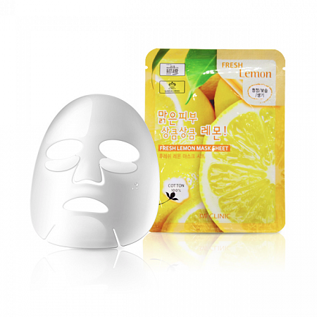 3W Clinic лимон маска для лица