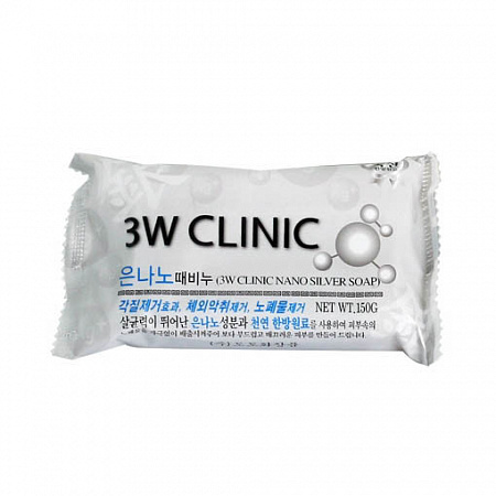 3W Clinic серебро мыло 150г